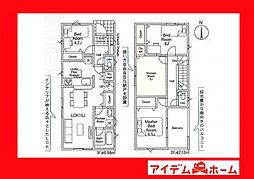 高浜市稗田町第7　3号棟