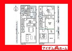 高浜市稗田町第7　2号棟