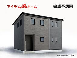 碧南市笹山町　1号棟