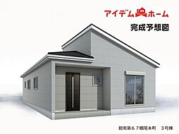 碧南市第67棚尾本町　3号棟