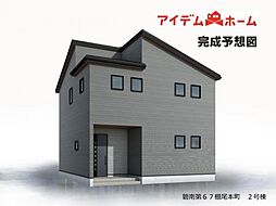 碧南市第67棚尾本町　2号棟