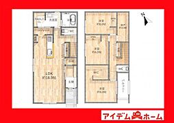 岡崎市森越町字河原2期　A棟