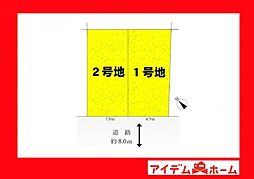 安城市姫小川町1期　1号地