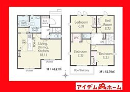 西尾市米津町01期　6号棟