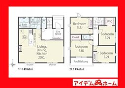 西尾市米津町01期　5号棟