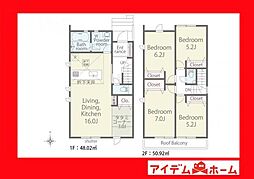 西尾市米津町01期　4号棟
