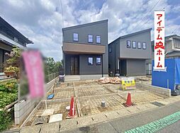 豊田市第53野見山町　2号棟