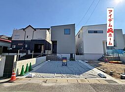 豊田市秋葉町1期　1号棟