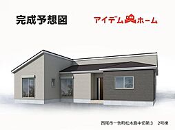 西尾市一色町松木島中切第3　2号棟