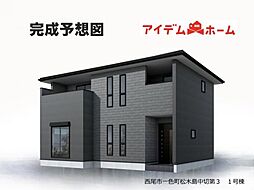 西尾市一色町松木島中切第3　1号棟