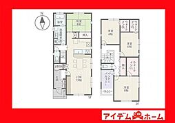 岡崎市六供町四丁目　2号棟