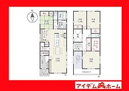 岡崎市六供町四丁目　1号棟