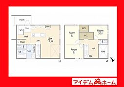 豊田市花園町一本木　1号棟