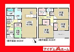 岡崎市大和町第6　2号棟