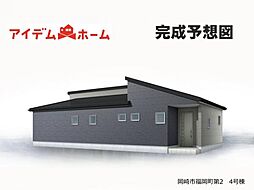 岡崎市福岡町第2　4号棟