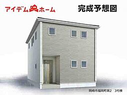 岡崎市福岡町第2　3号棟