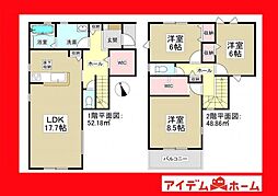 岡崎市福岡町第2　1号棟