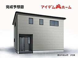 豊田市前山町　2号棟