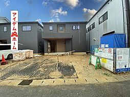 豊田市前山町 1号棟