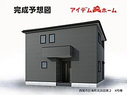 西尾市巨海町北浜田第2　4号棟