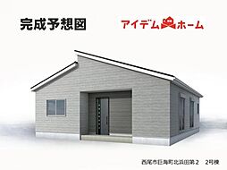 西尾市巨海町北浜田第2 2号棟