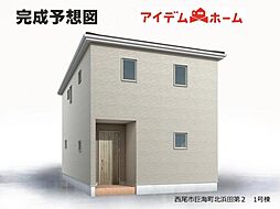 西尾市巨海町北浜田第2　1号棟