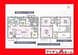 西尾市平口町第1　5号棟