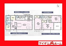 西尾市平口町第1　4号棟