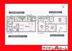 西尾市平口町第1　3号棟