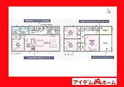 西尾市平口町第1　2号棟
