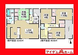 西尾市平口町第1　1号棟