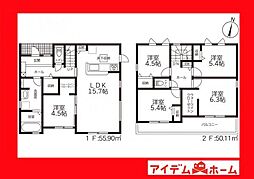 西尾市第83家武町　2号棟