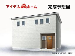 西尾市第83家武町 2号棟
