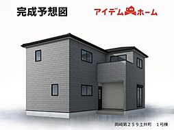 岡崎市第259土井町　1号棟