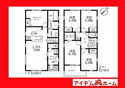 豊田市新町　2号棟