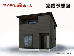 豊田市新町 1号棟