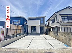 豊田市田中町4丁目　1号棟