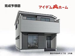 豊田市高美町5丁目　2号棟