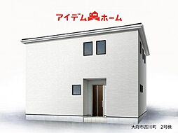 大府市吉川町　2号棟