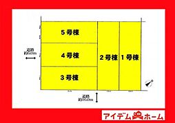 刈谷市今岡町1期　5号地