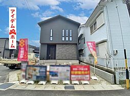 岡崎市矢作町　1号棟