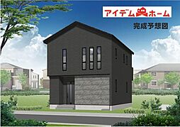 岡崎市矢作町　1号棟