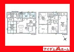碧南市志貴町第1　1号棟