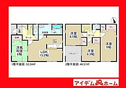 碧南市志貴町第1　1号棟