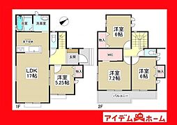 刈谷市松坂町2丁目　A号棟