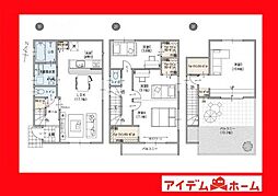 知立市八ツ田町　C棟