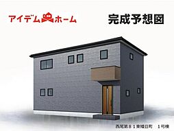 西尾市第81東幡豆町　1号棟