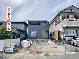 安城市里町第10　1号棟