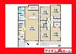 碧南市霞浦町　8号棟