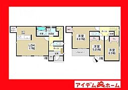 碧南市霞浦町　7号棟